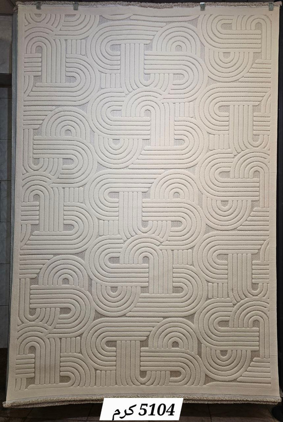 فرش آرمانی کلکسیون دلوکس کد ۵۱۰۴ کرم