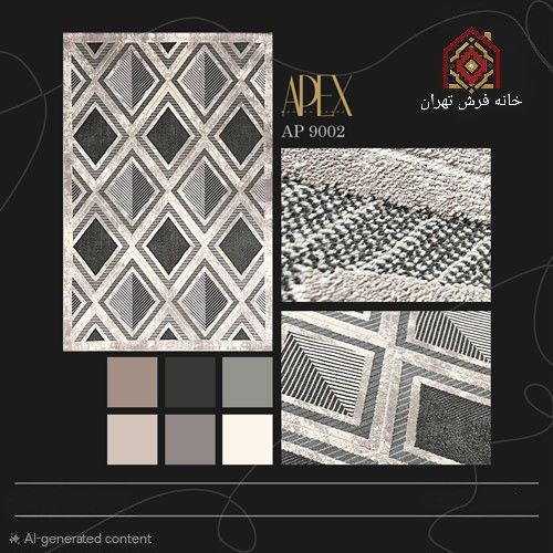 فرش نقش کهن کلکسیون اپکس کد ۹۰۰۲ طرح فانتزی