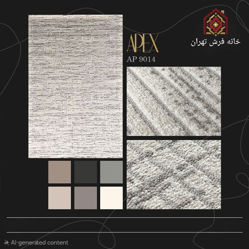 فرش نقش کهن کلکسیون اپکس کد ۹۰۱۴طرح فانتزی