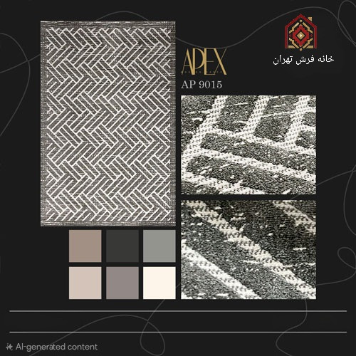 فرش نقش کهن کلکسیون اپکس کد ۹۰۱۵طرح فانتزی
